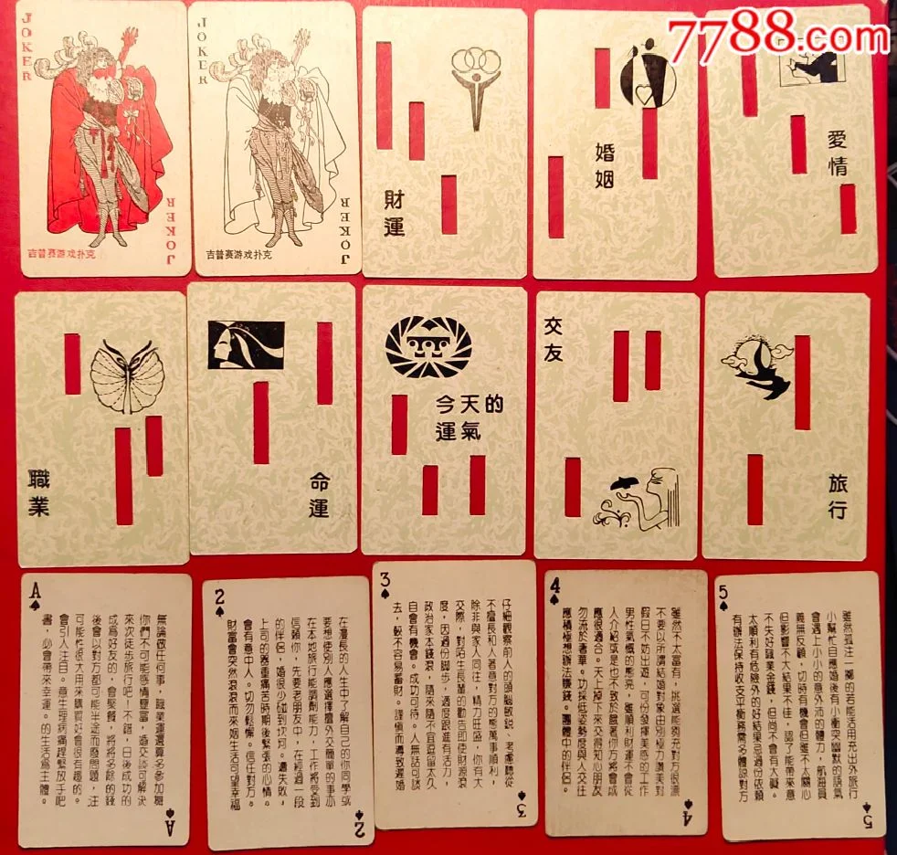 麻将 - pg南宫国粹棋牌游戏